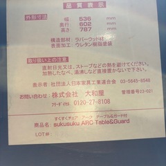 木製ベビーチェアの画像