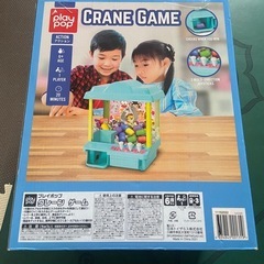 ゲームの画像