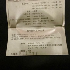 シングルベッド　足付きマットレスの画像