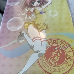 生徒会の一存DVD1～2巻とおまけの画像