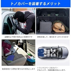 新品未開封 60プリウス専用 ラゲッジシェード トランクカバー 盗難防止 プライバシー対策 内装カスタム PRIUS 60系 ZVW60 ZVW65 MXWH60 MXWH65 対応 2023年以降モデル用 の画像