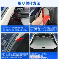 新品未開封 60プリウス専用 ラゲッジシェード トランクカバー 盗難防止 プライバシー対策 内装カスタム PRIUS 60系 ZVW60 ZVW65 MXWH60 MXWH65 対応 2023年以降モデル用 の画像