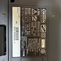 液晶テレビの画像