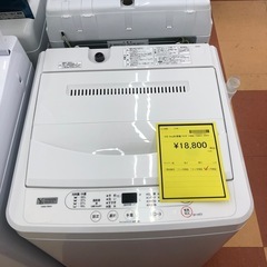 ★ジモティー割引有★《尼崎市/リサイクルショップドリーム次屋店》6kg洗濯機　ヤマダYWM-T60H1 2023年製　中古品☆尼崎市若王寺☆の画像
