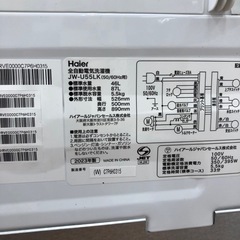 《尼崎市/リサイクルショップドリーム次屋店》★ジモティー割引有★5.5kg洗濯機　ハイアール　JW-U55LK 2023年製　中古品☆尼崎市若王寺☆の画像