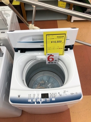 《尼崎市/リサイクルショップドリーム次屋店》★ジモティー割引有★5.5kg洗濯機　ハイアール　JW-U55LK 2023年製　中古品☆尼崎市若王寺☆
