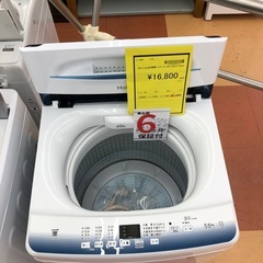 《尼崎市/リサイクルショップドリーム次屋店》★ジモティー割引有★5.5kg洗濯機　ハイアール　JW-U55LK 2023年製　中古品☆尼崎市若王寺☆の画像