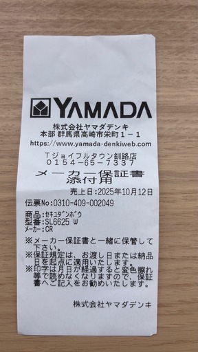 ほぼ新品！！CORONA 石油ストーブ　SL-6625