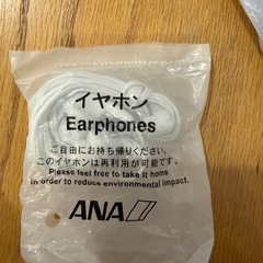 デルタ航空公式、ANA公式、ユナイテッド航空公式　イヤホン
の画像