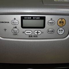 コロナ石油ファンヒーターの画像