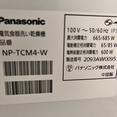 パナソニック外付け食器洗い乾燥機
の画像