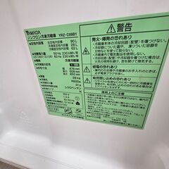 J2123【リユースのサカイ柏店】YAMADA　ヤマダ　２ドア冷蔵庫　YRZ-C09B1　2018年製　クリーニング済みの画像