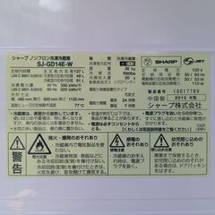 SHARP　2019年　ガラストップコート　２ドア冷蔵庫の画像