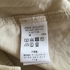 SONNYLABEL/シャツワンピースの画像