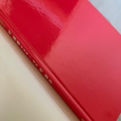 叶美香　写真集の画像
