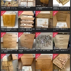 ゲーテの積み木 定価の1/15ですの画像