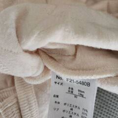 子供服/レッグウォーマーの画像