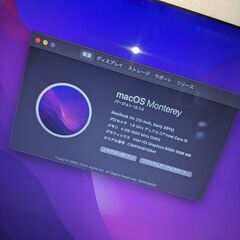 MacBook Air(13.3inch,2015)   Corei5-5250U 4GB 256SSの画像