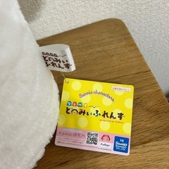 クロミ　ぬいぐるみ　ならべてどーみぃフレンズの画像