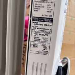 電気オイルヒーターの画像