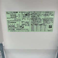 HITACHI ヒタチ 6ドア 冷蔵庫 R-HW52K ファン式 2019年製 520L 家電 のご紹介です！
の画像