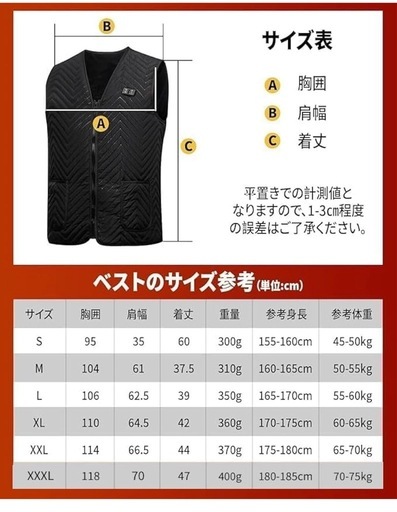 【新品未使用】電熱ベスト XLサイズ 40800mAhバッテリー付き ヒーターベスト 防寒着