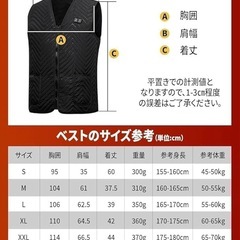  1 / 8 【新品未使用】電熱ベスト 40800mAhバッテリー付き ヒーターベスト 防寒着の画像