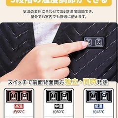  1 / 8 【新品未使用】電熱ベスト 40800mAhバッテリー付き ヒーターベスト 防寒着の画像
