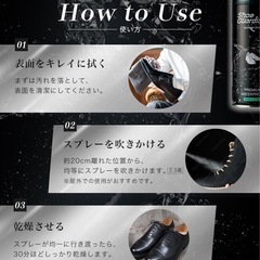 防水スプレー　新品未開封　の画像