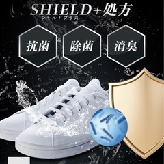 防水スプレー　新品未開封　の画像