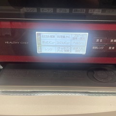 日立　過熱水蒸気オーブンレンジの画像