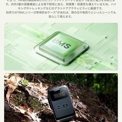 EcoFlow TRAIL 200DC ポータブル電源 192Wh リン酸鉄リチウム の画像