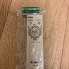 【新品未使用】LEDシーリングライト リモコン付きの画像