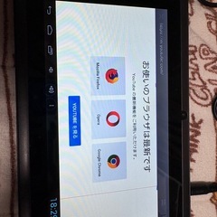 タブレット　7インチ　の画像