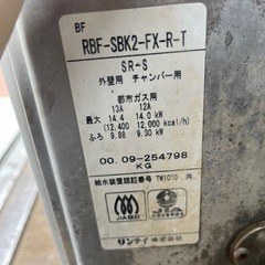 都市ガス用バランス釜給水装置認証番号 TW1010 の画像