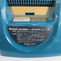本体のみ マキタ 充電式噴霧器 差し込み式 5L 10.8V MUS052DZ　肩掛け makita 札幌 北20条店の画像