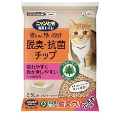 猫砂 猫ちゃん想い設計 脱臭･抗菌チップの画像