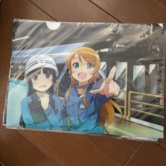俺の妹がこんなに可愛いわけがない。　千葉モノレールコラボの時に入手した物の画像