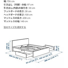 IKEA 収納付きダブルベッドの画像