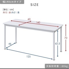 YAMAZENデスク、作業台、テーブルの画像