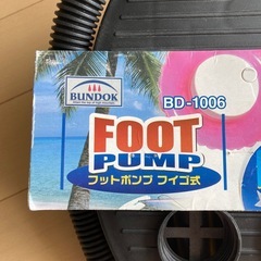 フットポンプの画像