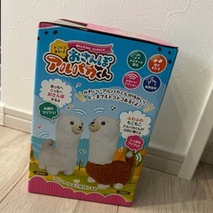 おもちゃ アルパカ 電池式 の画像