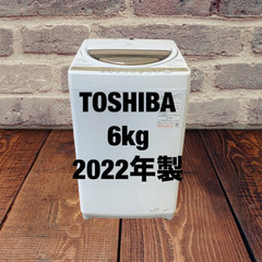 中古家電セット(冷蔵庫 SHARP 152L 2021年製 SJ-GD15G-W 洗濯機 TOSHIBA 6kg 2022年製 AW-6GM1(W) 風呂水ホース)の画像