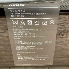 【自社配送エリア限定販売】超美品！コアラマットレスKORE！ダブルサイズマットレス※こちらの商品はマットレス単品商品です。の画像