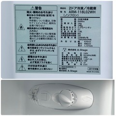 【超美品‼️】A-STAGE 2019年製 118Lノンフロン冷凍冷蔵庫 2ドア ミニ冷蔵庫 ホワイト♪の画像