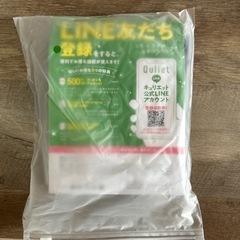 キュリエット　ブラトップ　パット無しの画像