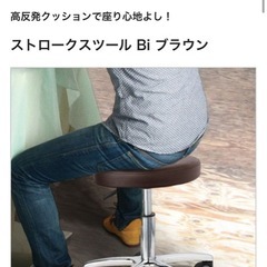 椅子の画像