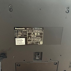 パナソニック32V型テレビ　リモコン付き2022年製の画像