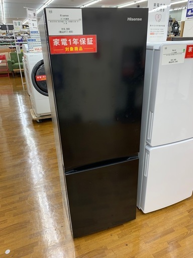 90分の無料軽トラック貸出サービス！【Hisense】2ドア冷蔵庫（HR-D1701B）のご紹介です!