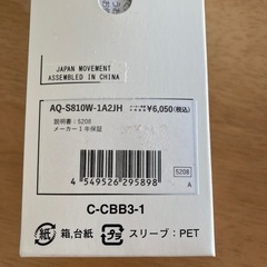腕時計の画像